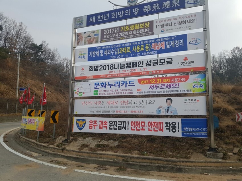 1.“「문화누리카드」연말까지 꼭 사용하세요”